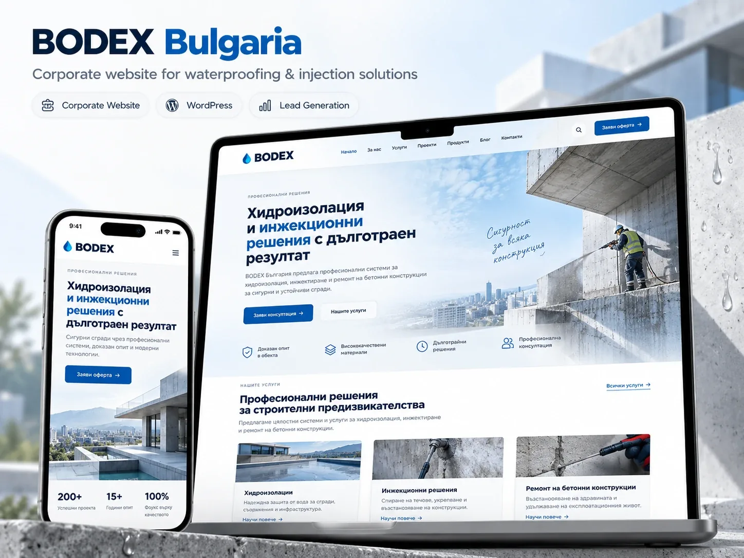 BODEX Bulgaria — Корпоративний сайт компанії з гідроізоляції та ін'єкційних рішень