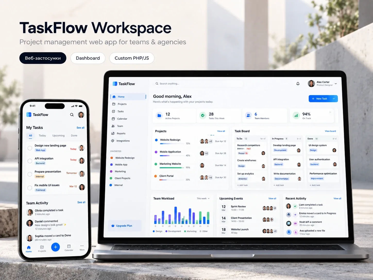 TaskFlow Workspace — Веб-додаток для управління проєктами
